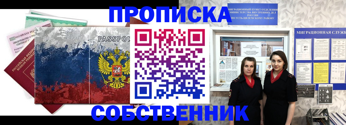 найти адрес прописки в Пересвете